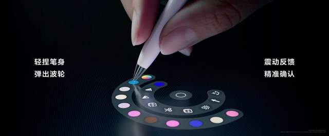 全面释放生产与创作潜力，全新HUAWEI MatePad Pro 12.2 英寸平板电脑正式发布