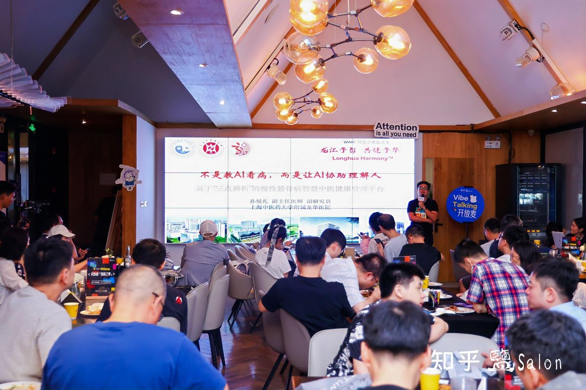 从探展到开放麦，知乎将AI专业讨论场带进2025世界人工智能大会