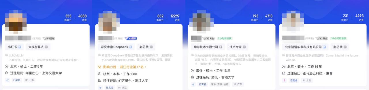 为什么“AI六小龙”的员工，40%以上都在脉脉“看机会”？