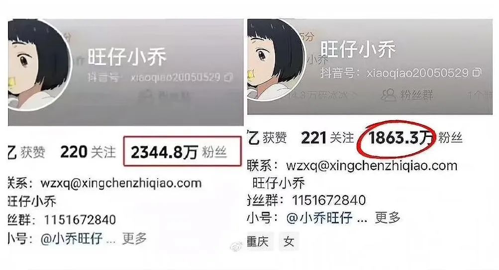 网红歌手频繁翻车，演唱会的本质是什么？