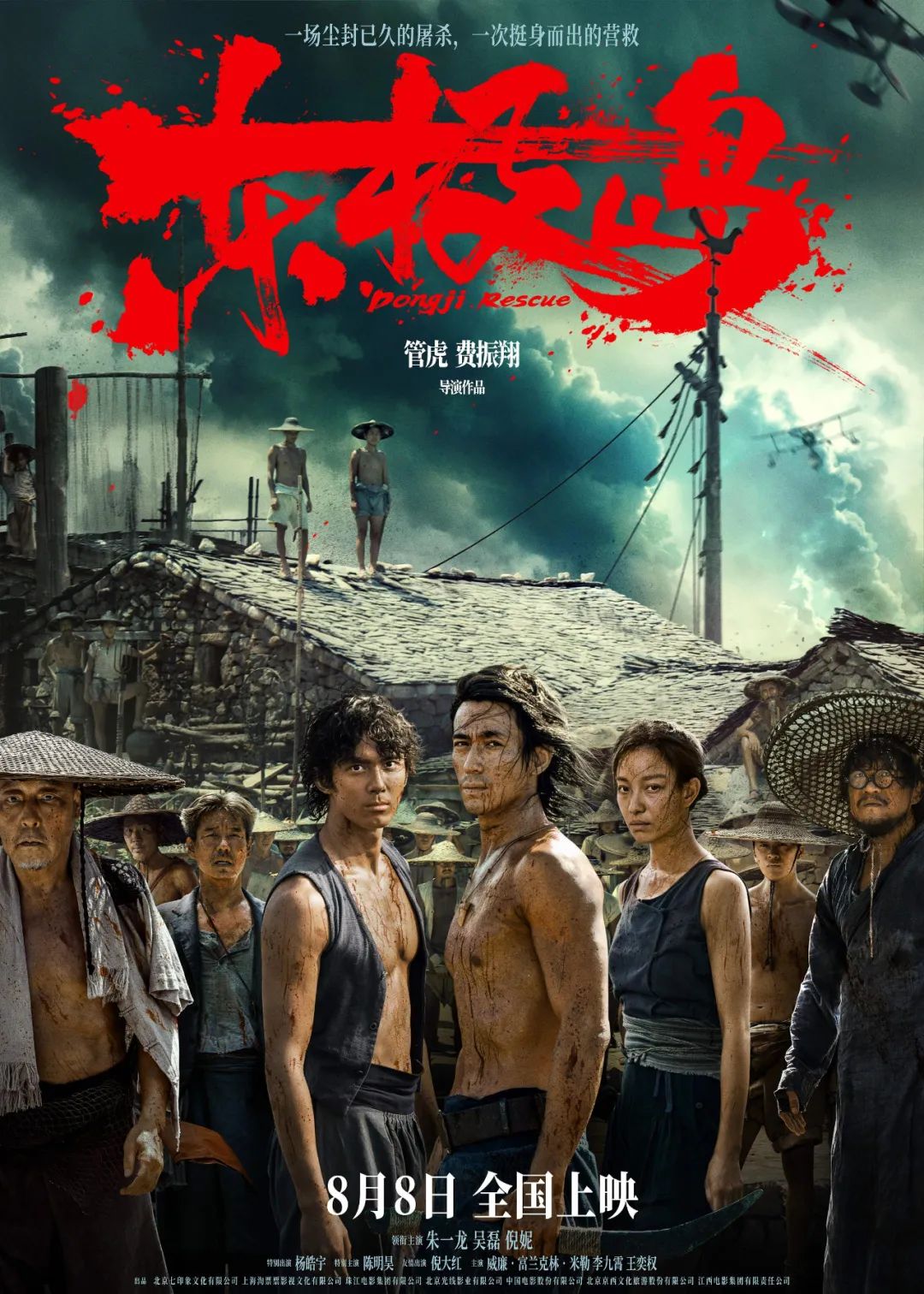 《南京照相馆》预测票房翻倍，暑期档的转折点终于来了