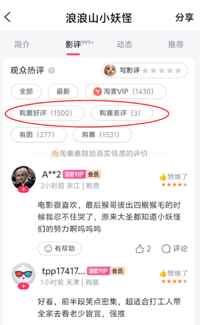 《南京照相馆》预测票房翻倍，暑期档的转折点终于来了