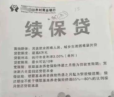 放贷生意火拼养老贷，它们盯上你还没到手的养老钱……