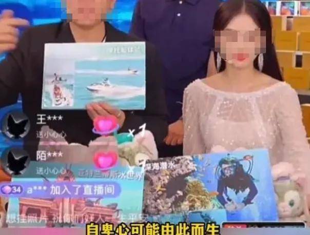 张铁林带货啄木鸟广告翻车！网友：啥年代了还玩PUA……