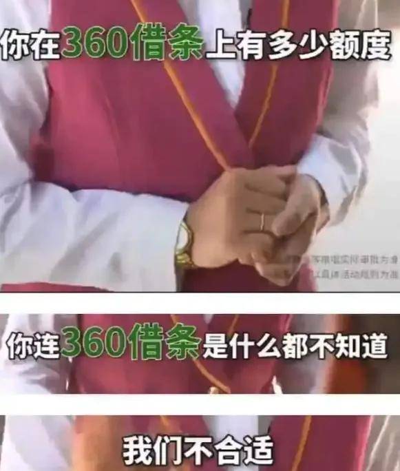 官司超10万件的海尔消金被重罚，疯狂的网贷该刹车了……