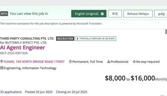 邀请码曾被炒至8万的Manus，开始大规模裁员了？