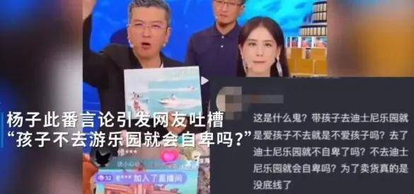 张铁林带货啄木鸟广告翻车！网友：啥年代了还玩PUA……