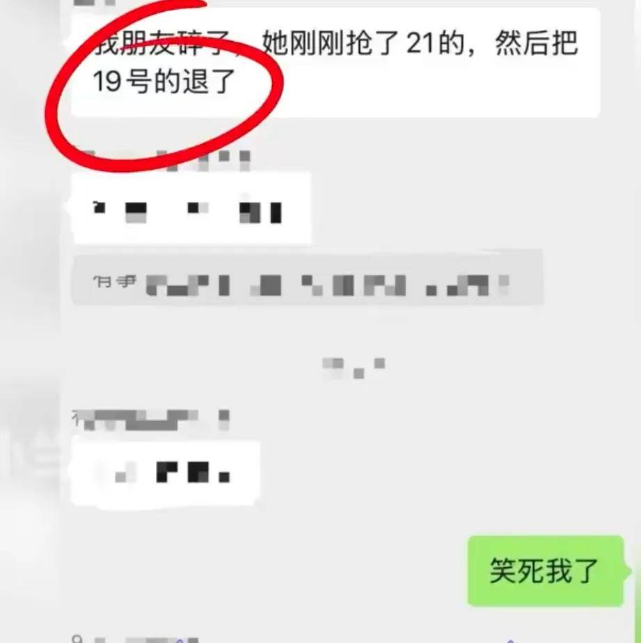 强退周杰伦票后猫眼道歉！网友不买账：毫无契约精神……