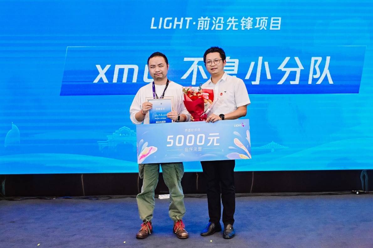 以AI触角解锁公益，亲历第五届腾讯Light创造营圆满收官 