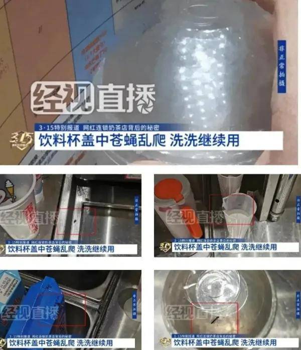 员工用脚关直饮水桶，这次还有人替蜜雪冰城说话吗？