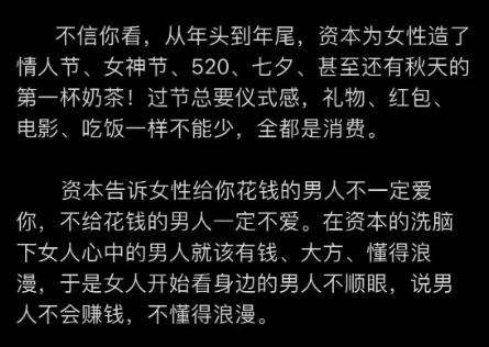 张铁林带货啄木鸟广告翻车！网友：啥年代了还玩PUA……