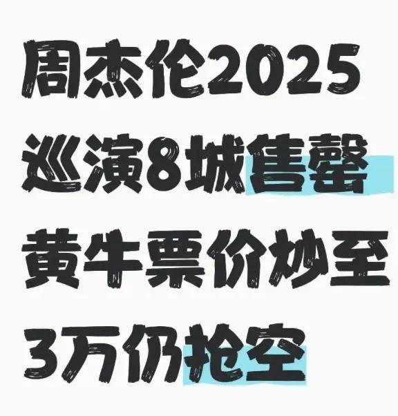 跳过验证码入侵数据库抢票，黄牛真技术还是平台留后门？