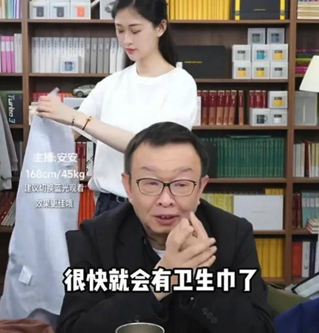 辛巴、黄子韬、陈年…为何网红明星都盯上了卫生巾生意？