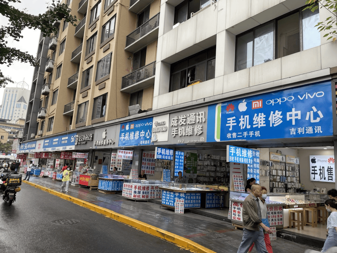 县城手机店，消失于街头