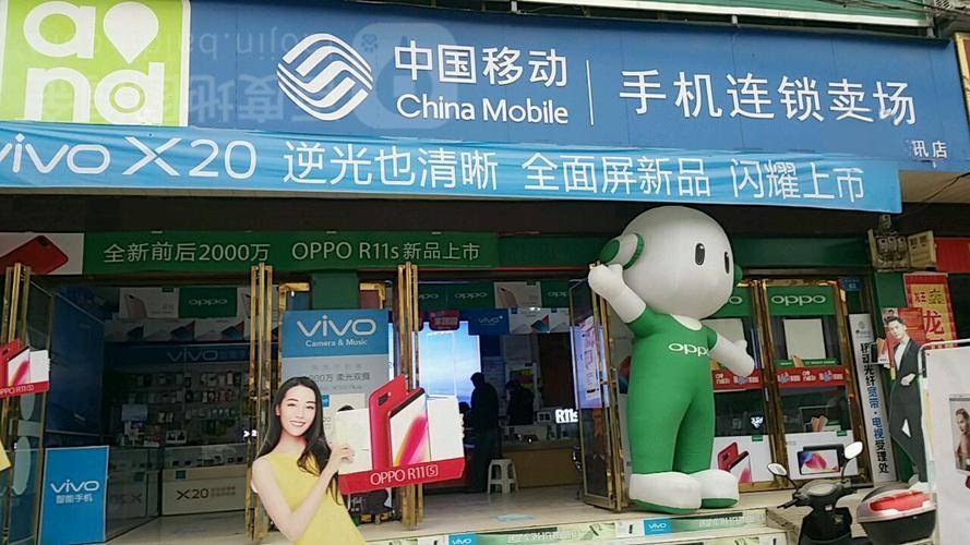 县城手机店，消失于街头