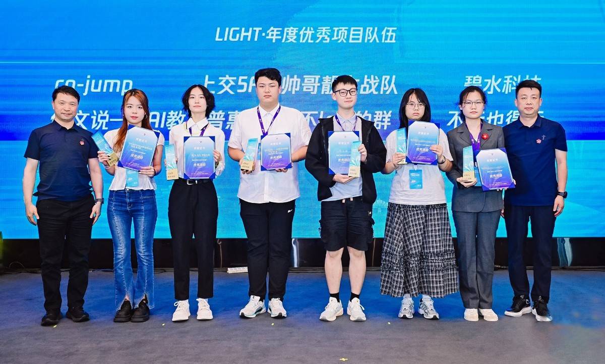 以AI触角解锁公益，亲历第五届腾讯Light创造营圆满收官 