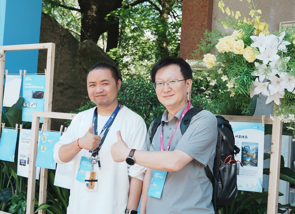 以AI触角解锁公益，亲历第五届腾讯Light创造营圆满收官 