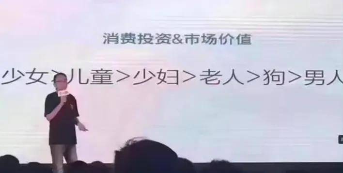 张铁林带货啄木鸟广告翻车！网友：啥年代了还玩PUA……