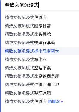 每天喝24000瓶才有效，晚安牛奶堪称最离谱智商税