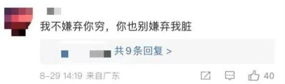 员工用脚关直饮水桶，这次还有人替蜜雪冰城说话吗？