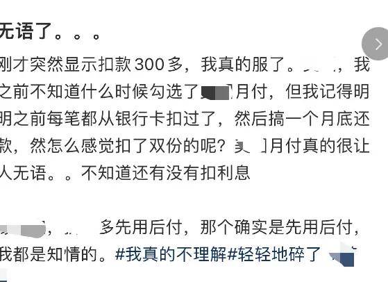 官司超10万件的海尔消金被重罚，疯狂的网贷该刹车了……