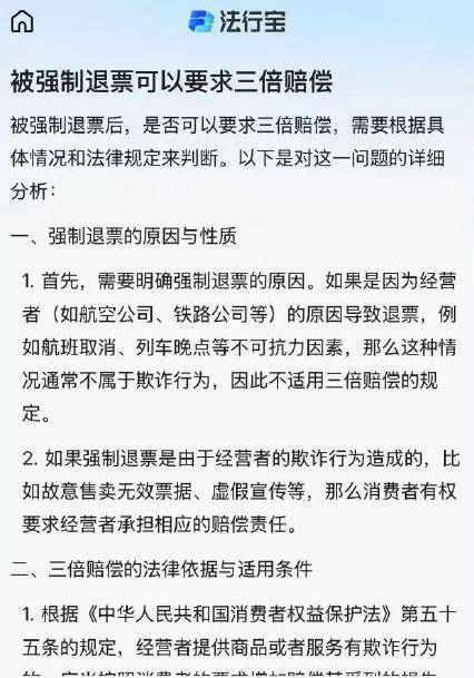 强退周杰伦票后猫眼道歉！网友不买账：毫无契约精神……