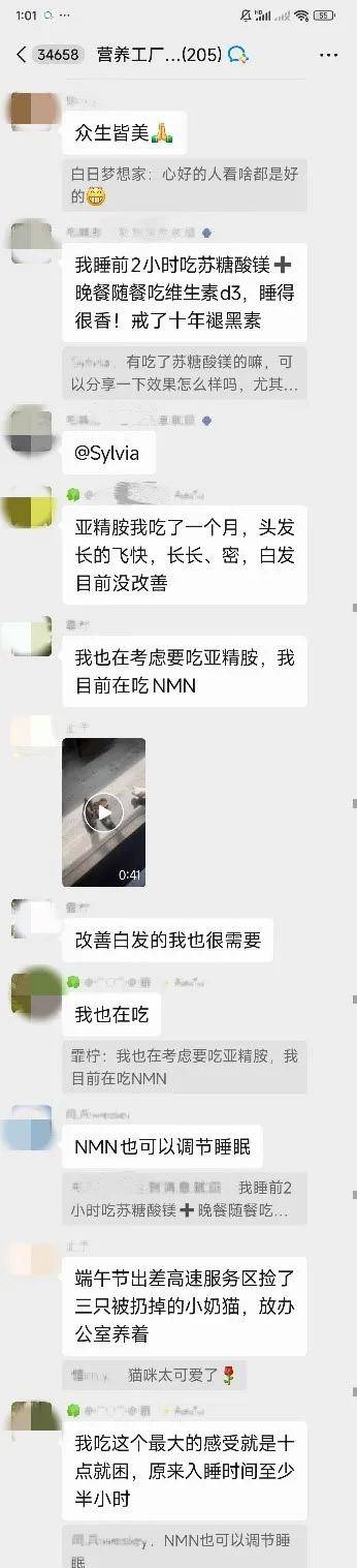 营养工厂：用小米和胖东来的方式做保健品