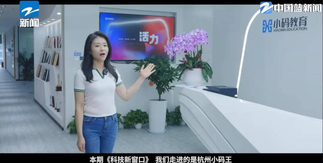 倒闭、崛起、融资，谁为少儿编程正名