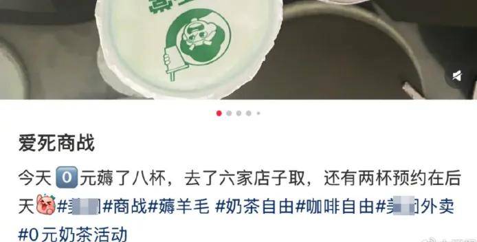 从0元购到负4元购，外卖平台豪爽价格战在榨干谁？