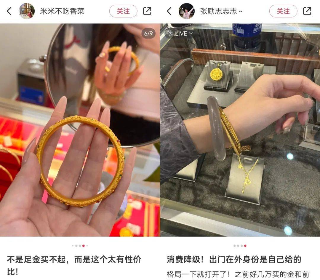 铂金想复苏，但年轻人不买账