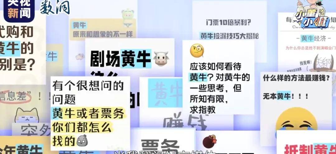 跳过验证码入侵数据库抢票，黄牛真技术还是平台留后门？