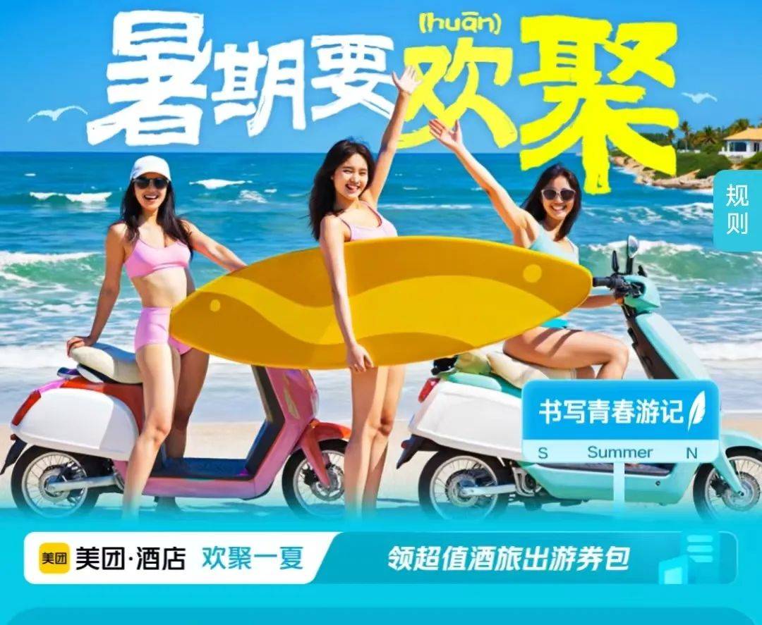 携程、去哪儿遇劲敌？京东阿里杀入，酒旅市场战火再燃