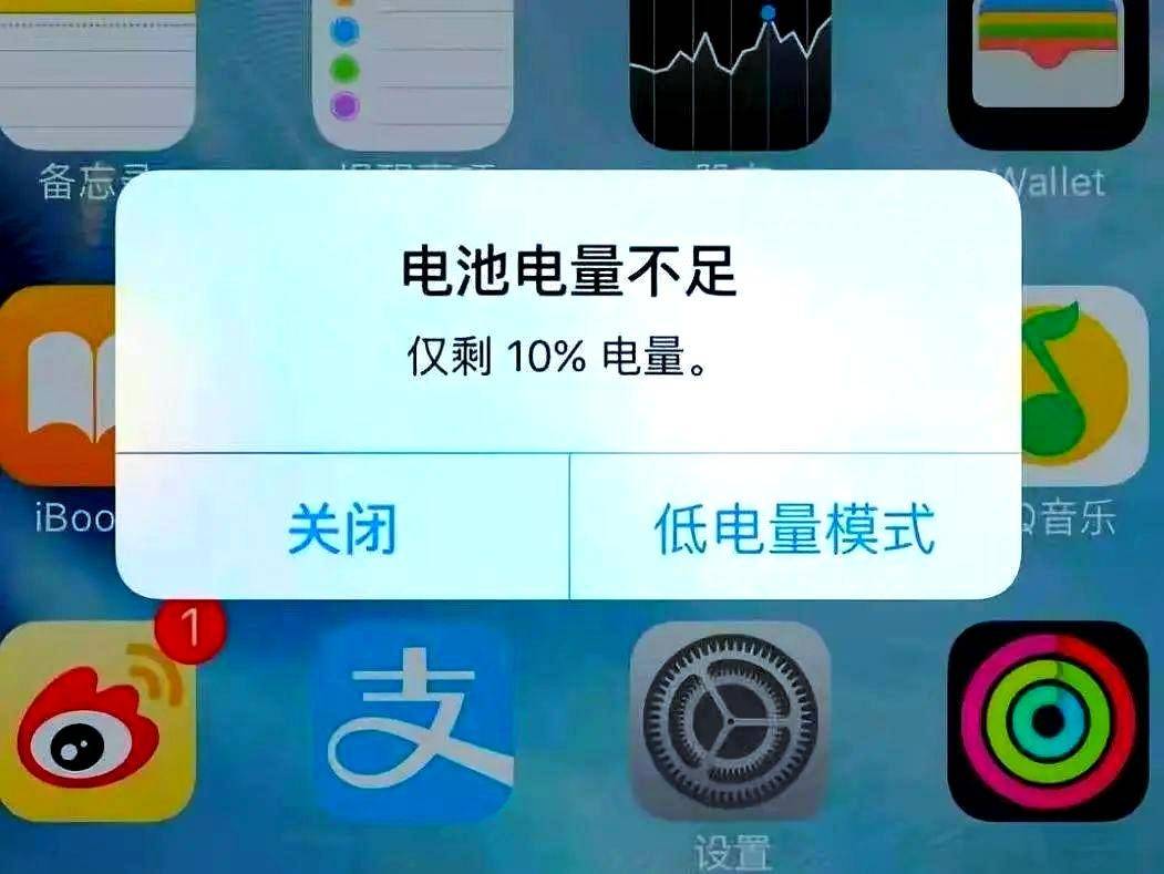 充电宝事故，扯下了电池技术的“遮羞布”