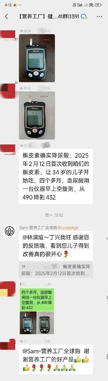 营养工厂：用小米和胖东来的方式做保健品