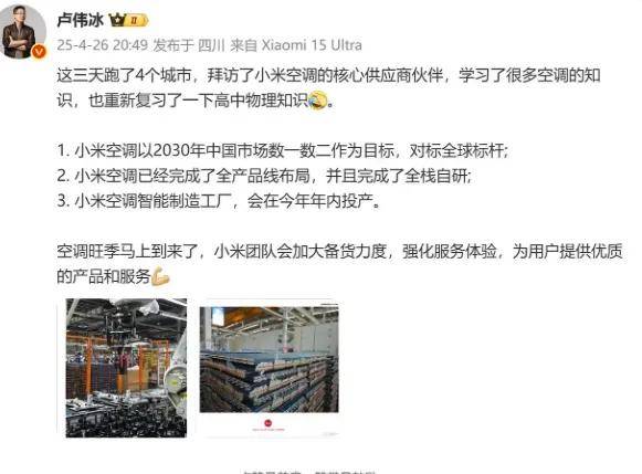 公开隔空互撕，格力与消费保都怒了……