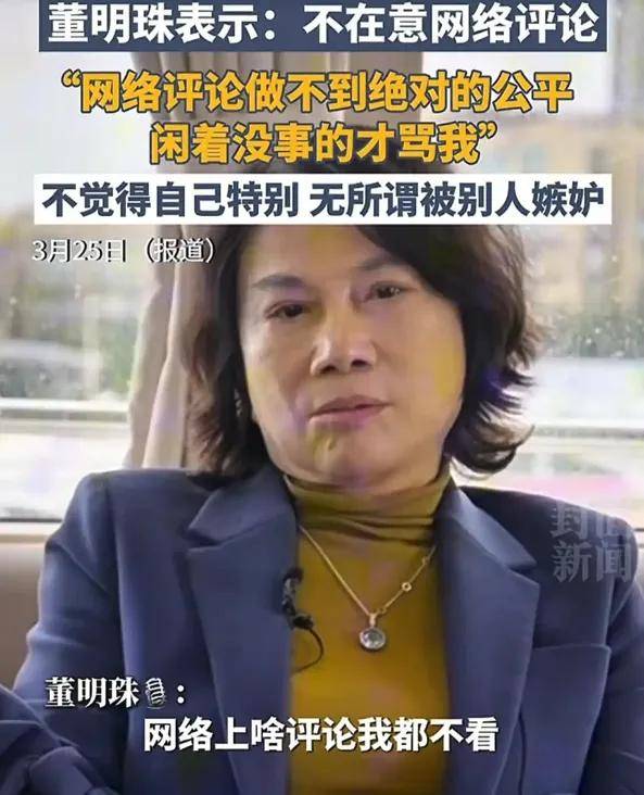 公开隔空互撕，格力与消费保都怒了……