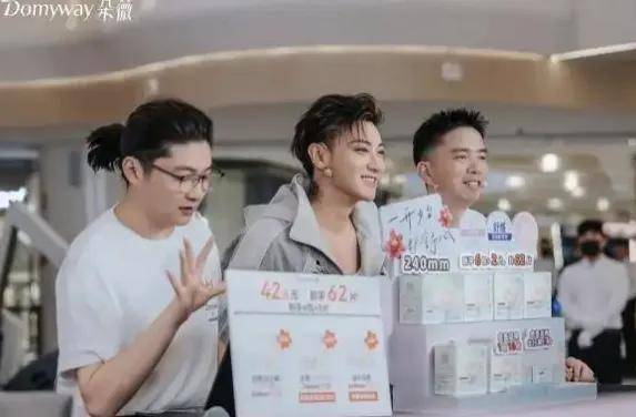 辛巴、黄子韬、陈年…为何网红明星都盯上了卫生巾生意？