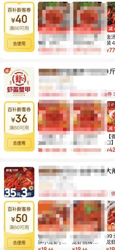 继被约谈后，扛不住的餐饮大佬们排队痛批外卖大战……