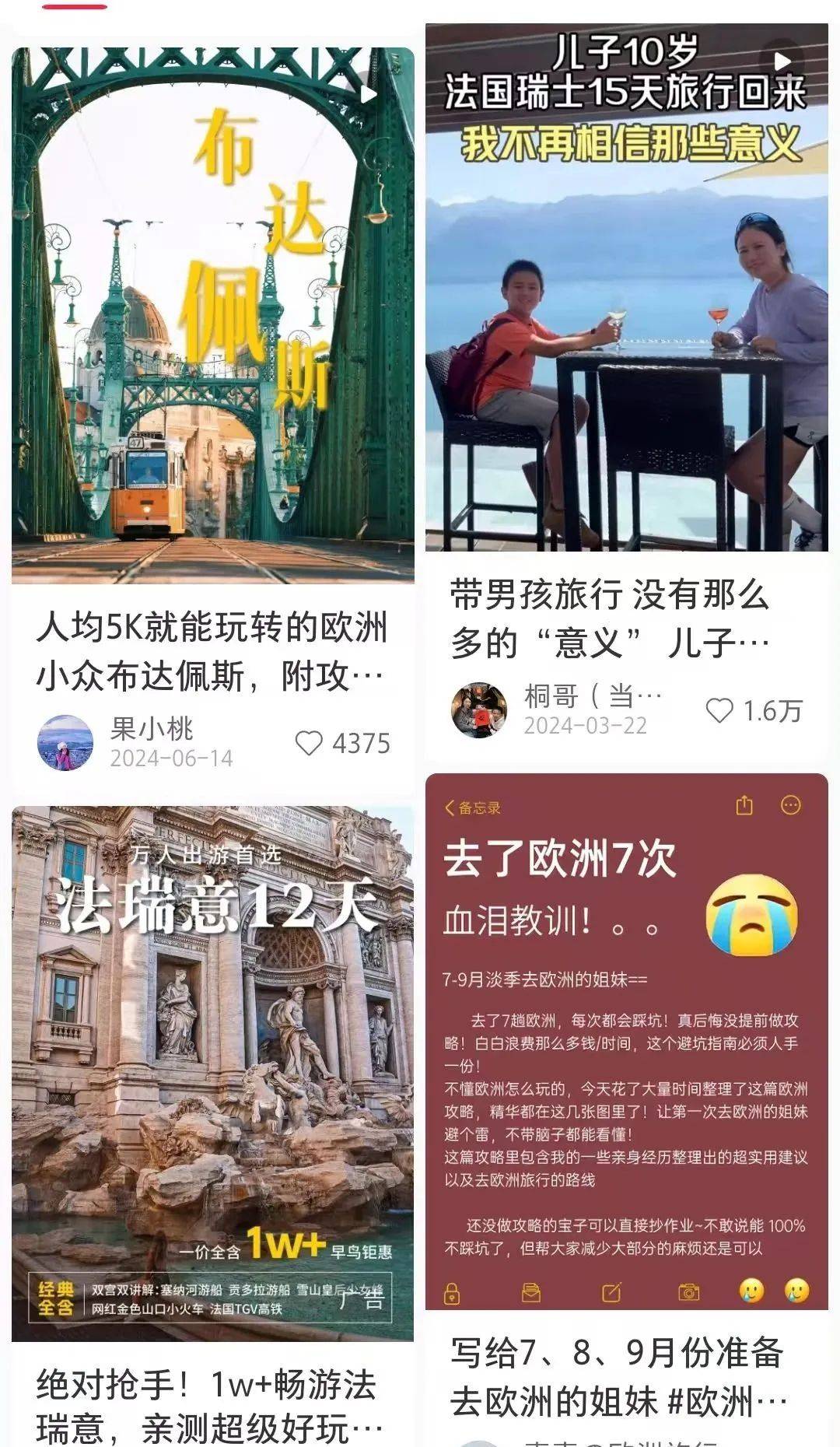 携程、去哪儿遇劲敌？京东阿里杀入，酒旅市场战火再燃