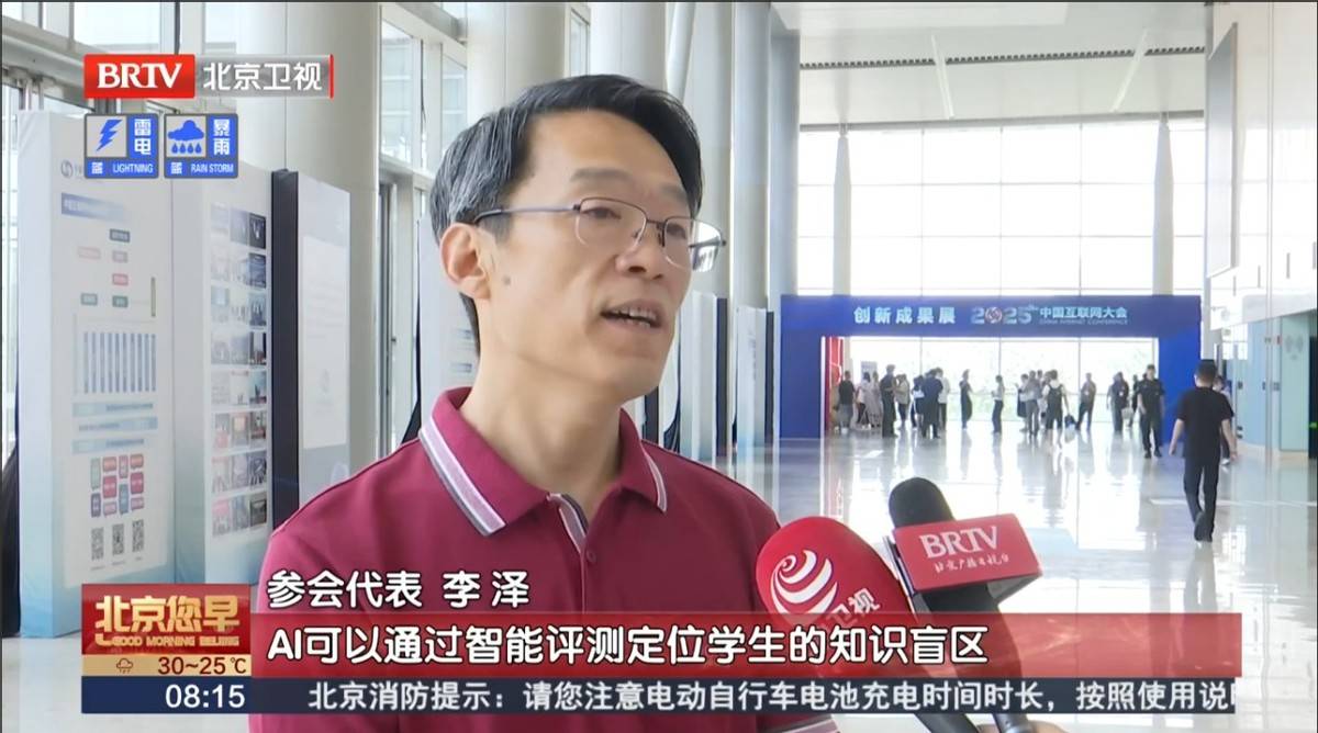 AI时代怕失业？985海归教授李泽用“反卷秘籍” 戳破生存焦虑 