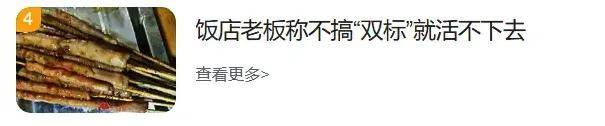继被约谈后，扛不住的餐饮大佬们排队痛批外卖大战……