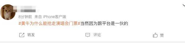 跳过验证码入侵数据库抢票，黄牛真技术还是平台留后门？