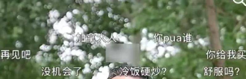 张铁林带货啄木鸟广告翻车！网友：啥年代了还玩PUA……