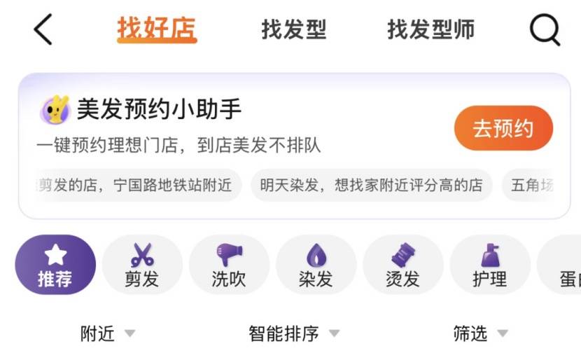 7万亿服务零售市场，未来十年最大的内需增量
