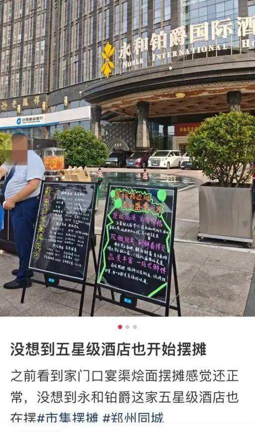 固守旧模式的大餐饮商家，正在失去进入2亿订单时代的入场券