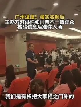 跳过验证码入侵数据库抢票，黄牛真技术还是平台留后门？