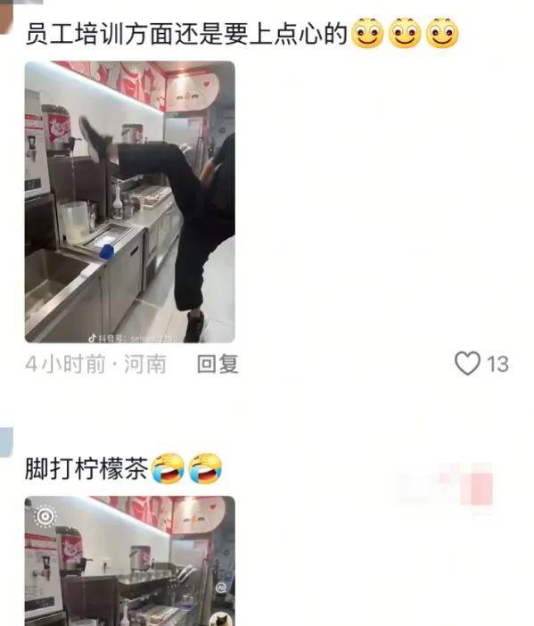 员工用脚关直饮水桶，这次还有人替蜜雪冰城说话吗？