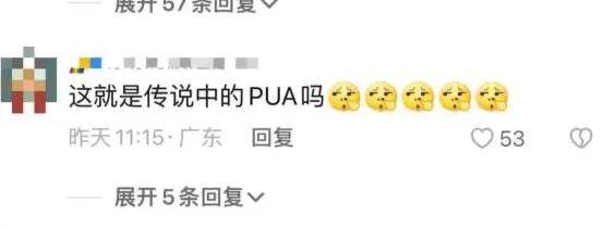 张铁林带货啄木鸟广告翻车！网友：啥年代了还玩PUA……