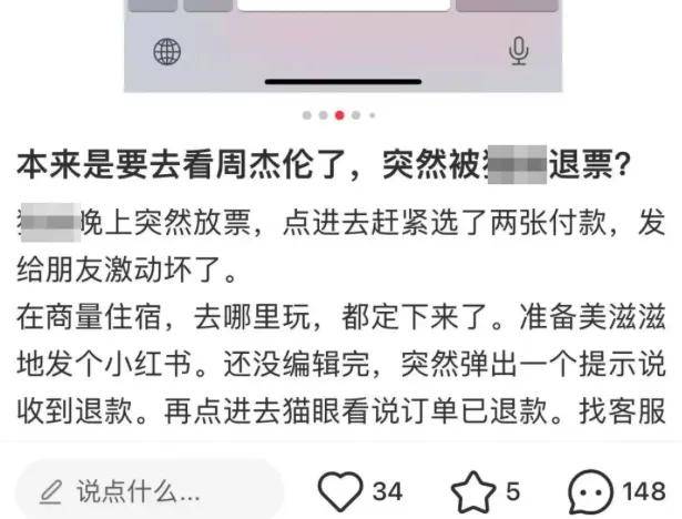 跳过验证码入侵数据库抢票，黄牛真技术还是平台留后门？