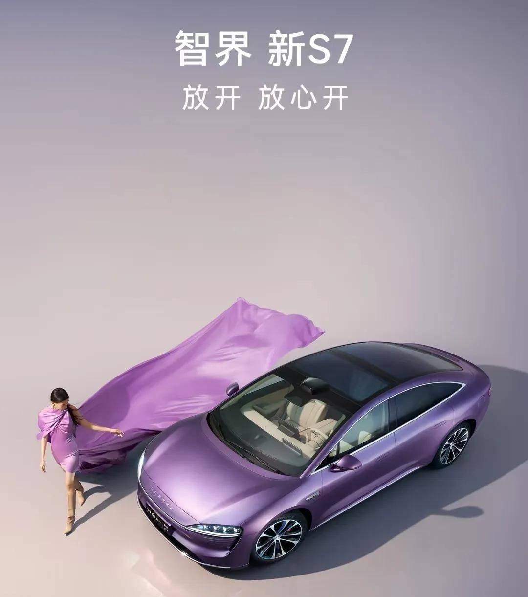 宗申动力新品三轮车撞名“智界”“问界”，碰瓷式营销愈演愈烈？